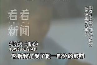 雷竞技app下载官方版苹果截图4