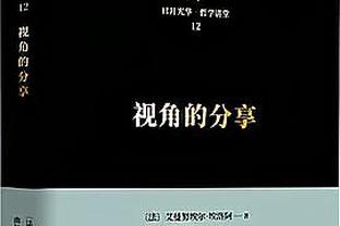 得分赛季新高！波蒂斯18中11砍下31分12篮板