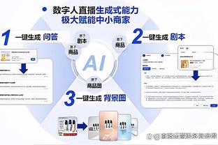 欧冠表现分：加雷诺6场造9球力压哈姆登顶 国米主打均衡仅索默前30