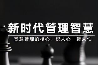 吃饼再稳点！祖巴茨11中7&罚球8中4砍下18分14板4助