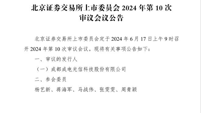 张镇麟：面对广州不能掉以轻心 上次来到这里我们输了很多分