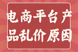 体坛：海港启动第5外援计划瞄准10号位，做好无缘韦世豪的准备